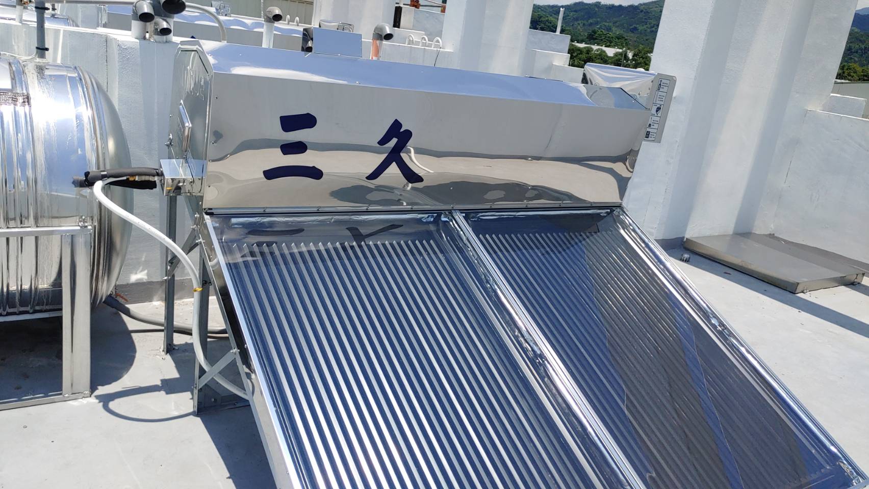 140762 | 三久太陽能熱水器嘉義服務中心 上鴻水電行