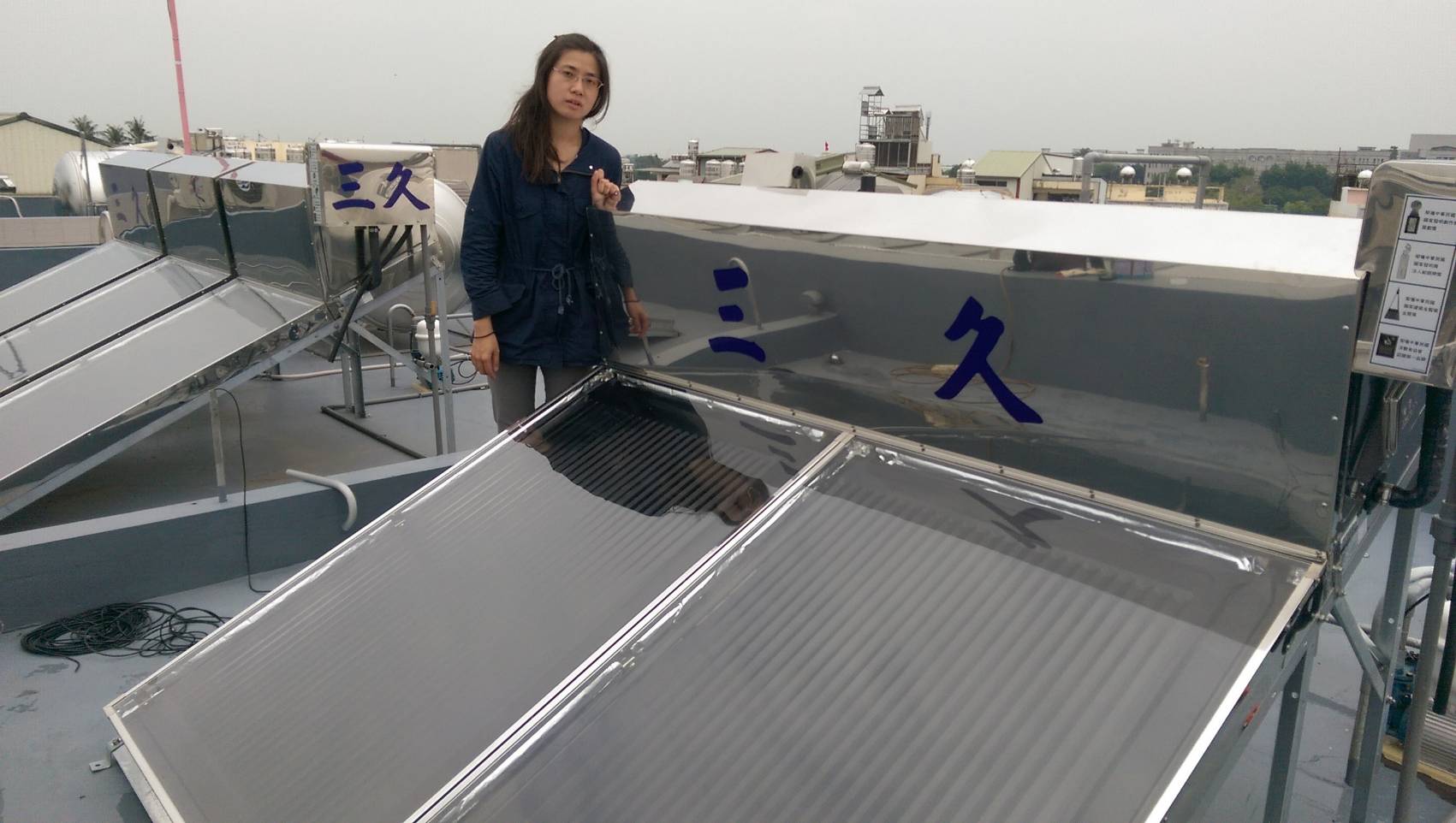 30011 | 三久太陽能熱水器嘉義服務中心 上鴻水電行