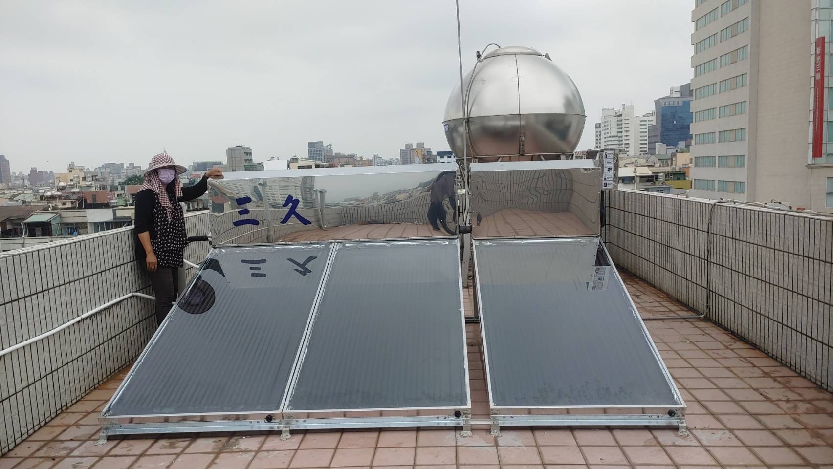 30016 | 三久太陽能熱水器嘉義服務中心 上鴻水電行