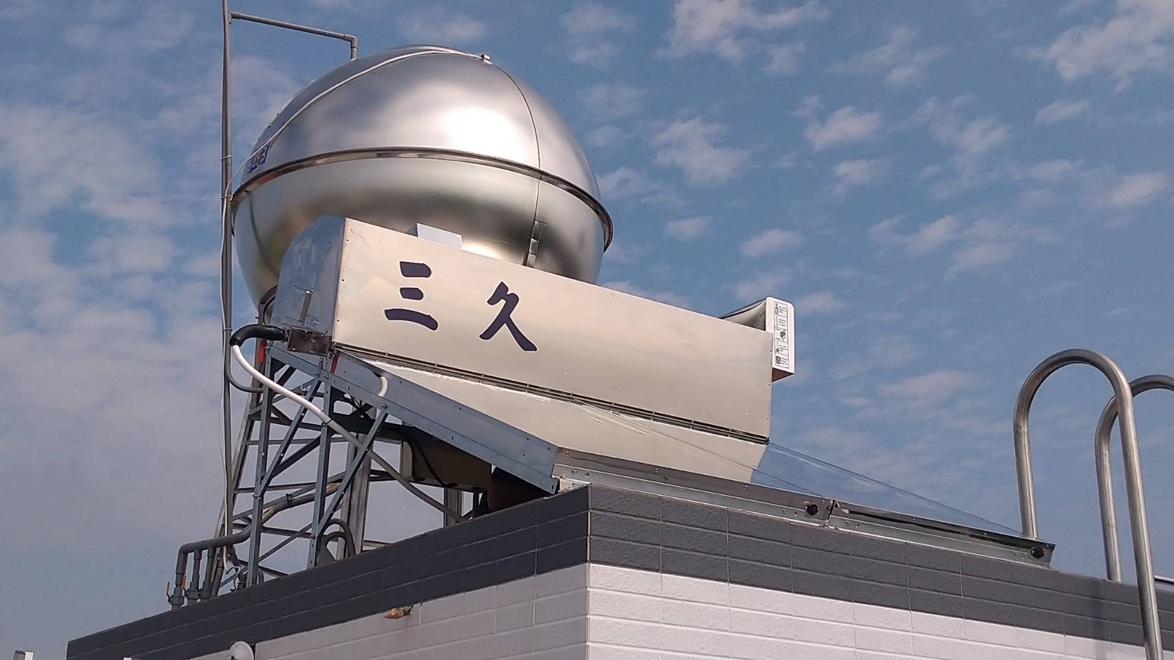 施工照 | 三久太陽能熱水器嘉義服務中心 上鴻水電行