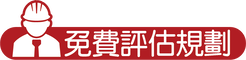 最新消息 31 三久太陽能熱水器嘉義服務中心 上鴻水電行 免費評估 | 三久太陽能熱水器嘉義服務中心 上鴻水電行
