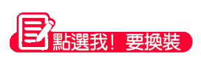 最新消息 36 三久太陽能熱水器嘉義服務中心 上鴻水電行 三久太陽能熱水器 APP